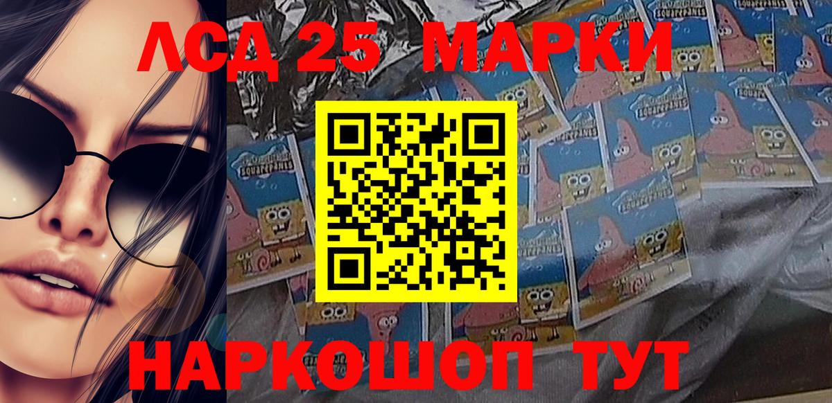 Марки NBOMe 1,8мг Армавир