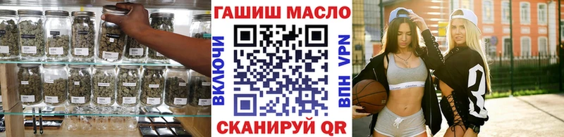 ТГК THC oil  где найти   KRAKEN ССЫЛКА  Армавир 