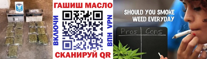ТГК вейп Армавир
