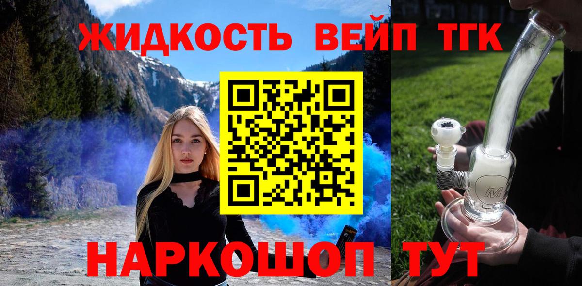 Дистиллят ТГК Wax Армавир