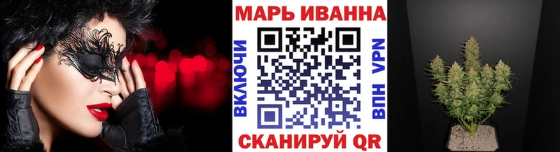 Канабис Amnesia нарко площадка официальный сайт Армавир