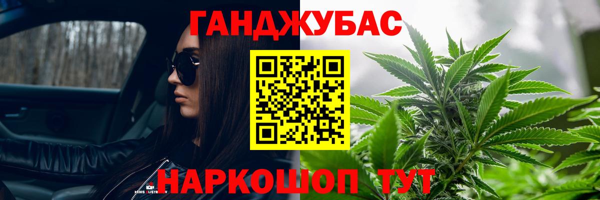 Бошки марихуана конопля  Каннабис марихуана  Вход с VPN  Армавир  Марихуана White Widow  Бошки Шишки AK-47 